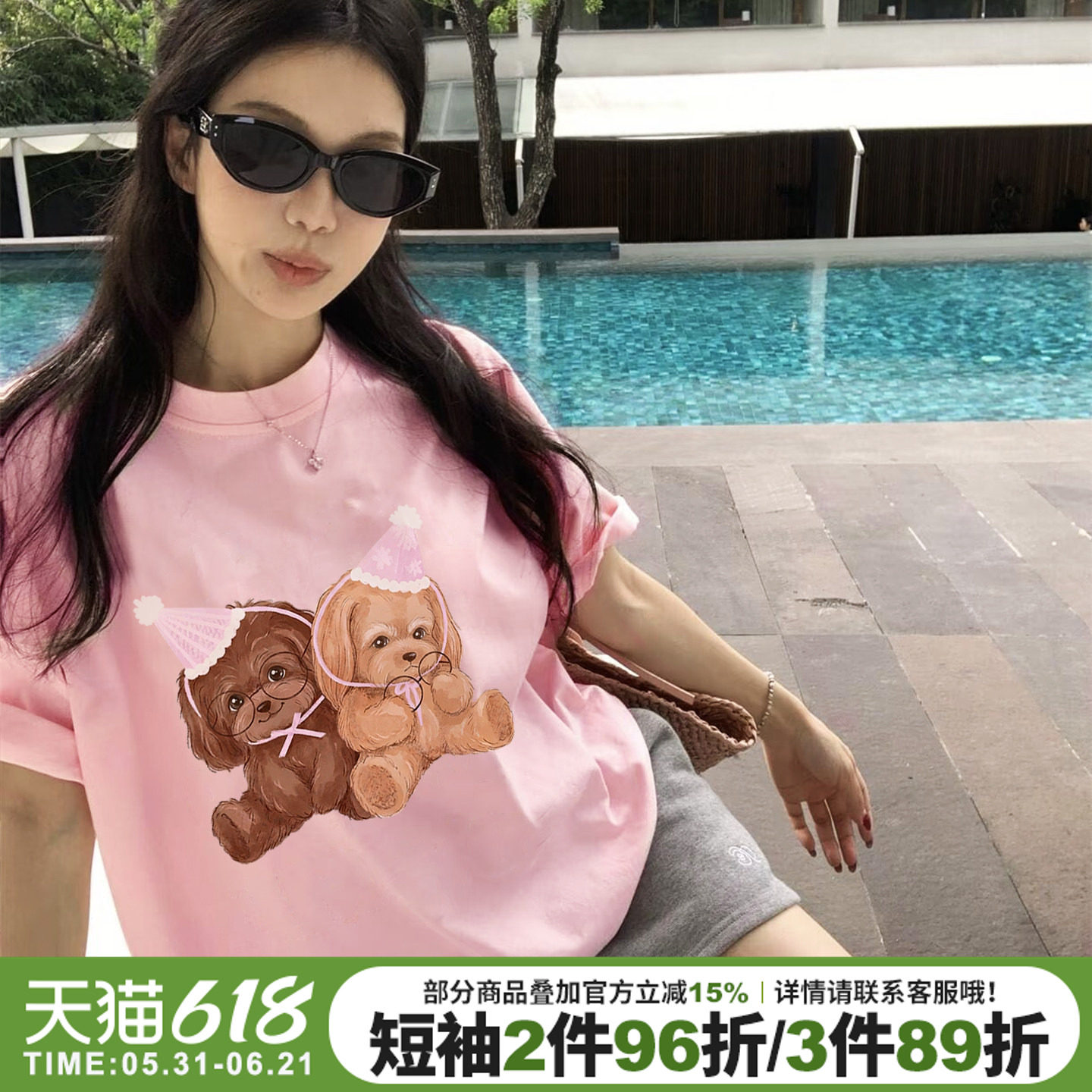 chic可爱甜美风减龄狗狗印花粉色短袖t恤女夏宽松百搭纯棉上衣潮