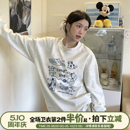 chic慵懒风百搭通勤加绒款卫衣女