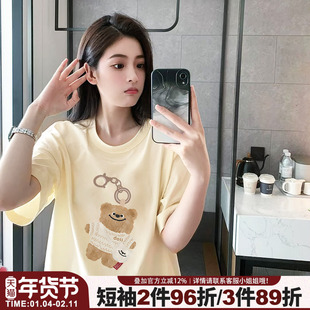 奶呼呼可爱风卡通小熊印花杏色短袖t恤女韩系减龄宽松半袖上衣夏