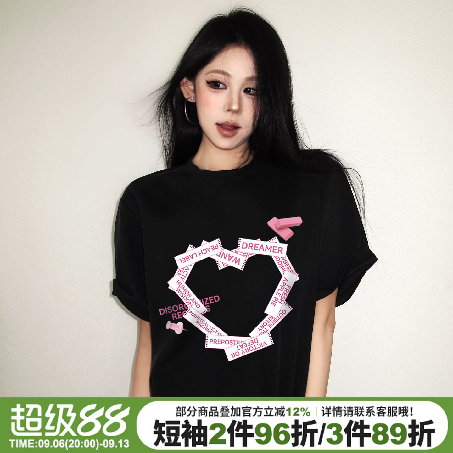 美式甜心风设计感爱心印花短袖女图片