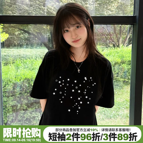 小众设计感学院风宽松黑色短袖女