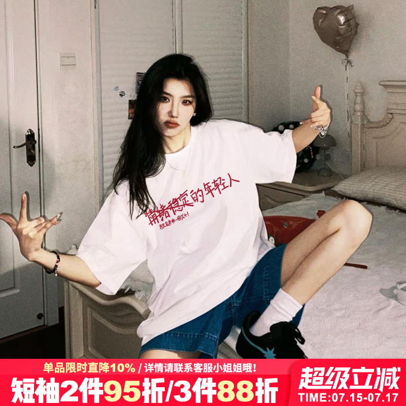 超火小众宽松显瘦纯棉白色短袖女
