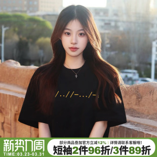 ins超火宽松纯棉上衣 简约风设计感黑色正肩t恤女短袖 2026夏季 新款