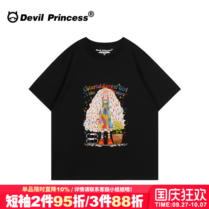 短袖chic学院风下衣失踪大版
