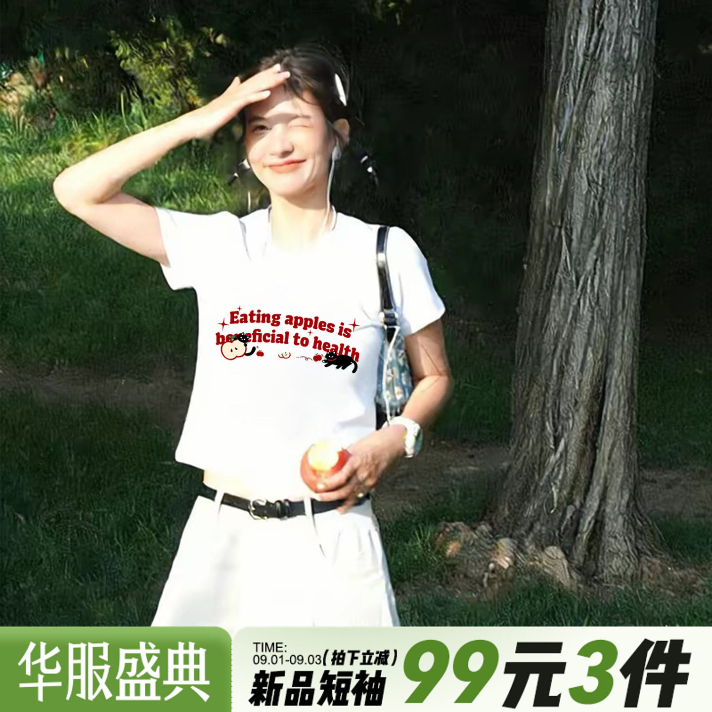 韩系通勤风宽松减龄短款t恤女夏图片