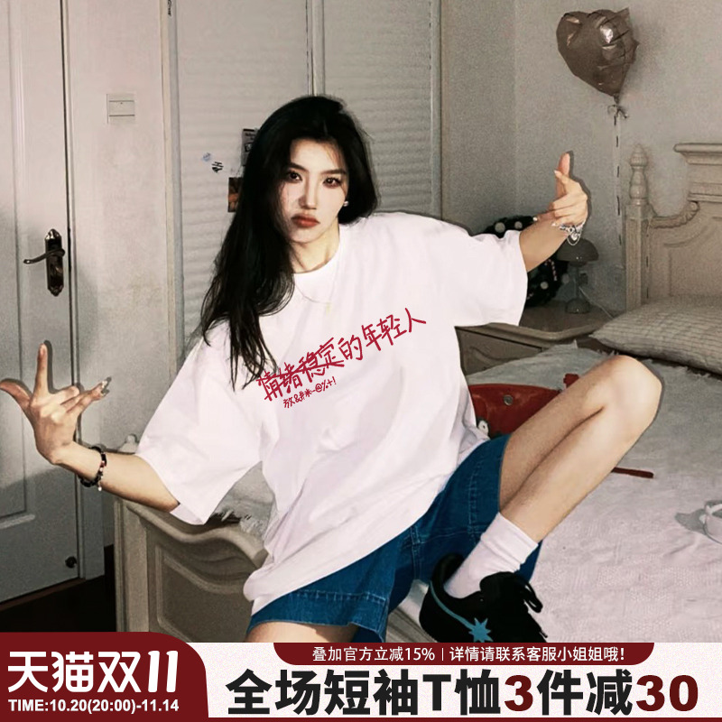 超火小众宽松显瘦纯棉白色短袖女