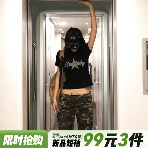 高街超火设计感正肩黑色短袖女夏