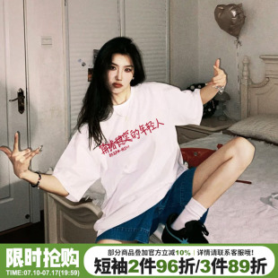 美式街头风设计感趣味文字印花白色正肩t恤女2026新款宽松上衣潮