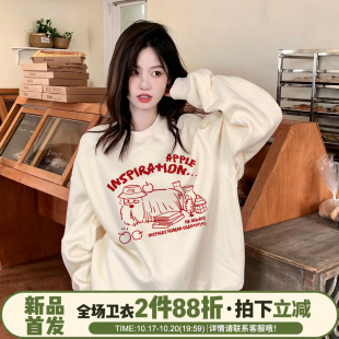 chic小众学院风奶呼呼杏色卫衣女2026新款设计感卡通狗狗印花上衣