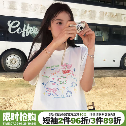 夏季新款宽松百搭纯棉减龄短袖女