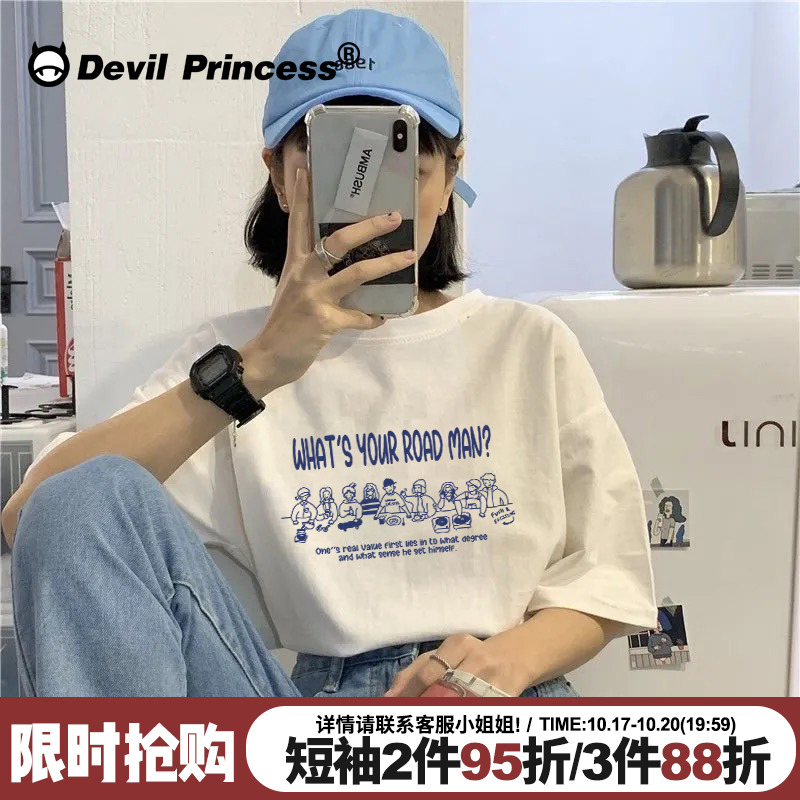 T恤港风百搭休闲韩版大码半袖