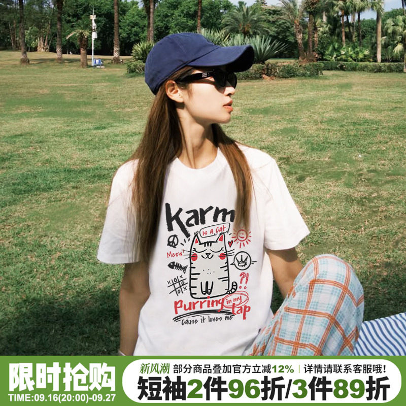学院风大版通勤百搭正肩半袖上衣图片