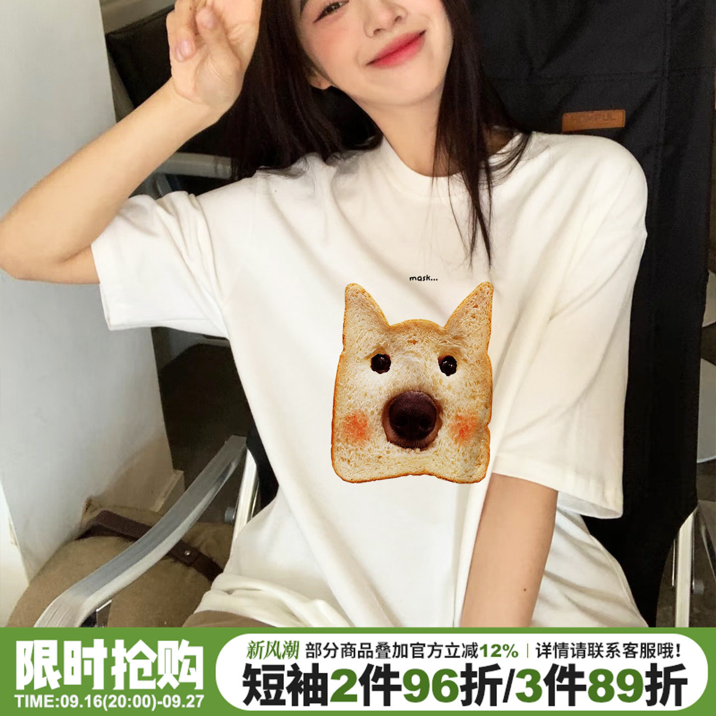 韩系复古通勤风宽松纯棉短袖女夏图片