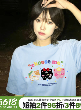 日系可爱风卡通印花奶蓝色短袖t恤女夏季宽松休闲百搭减龄上衣潮