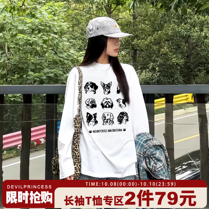 美式街头风超火正肩白色长袖上衣