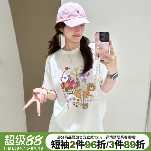 超好看宽松减龄白色正肩短袖女夏