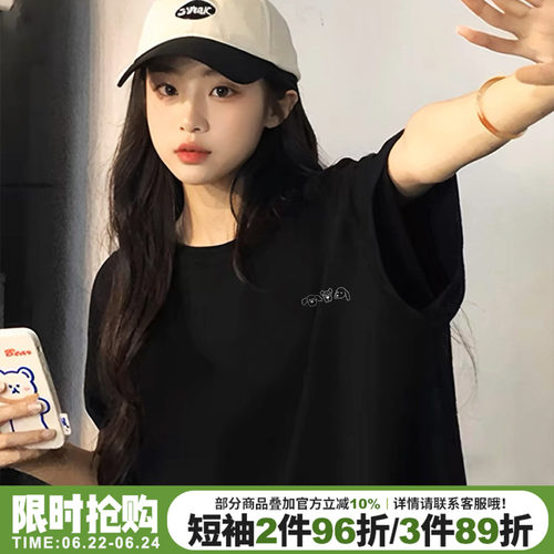 学院风简约休闲打底衫半袖上衣夏