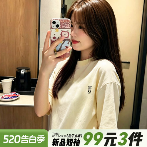 极简风宽松韩版纯棉奶杏色短袖女