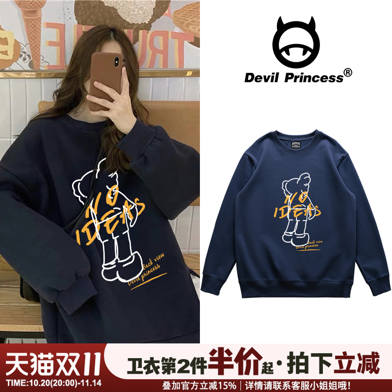 bf日系ins薄款新款藏蓝色卫衣