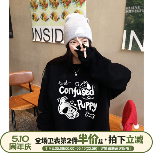 加绒加厚chic学院风宽松卫衣女