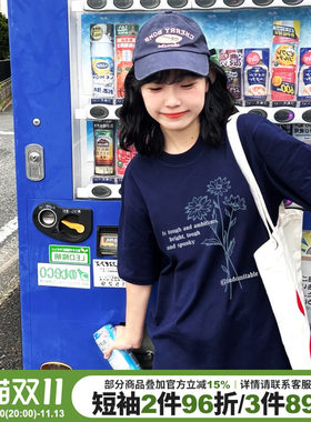 超显白宽松显瘦小个子半袖上衣夏