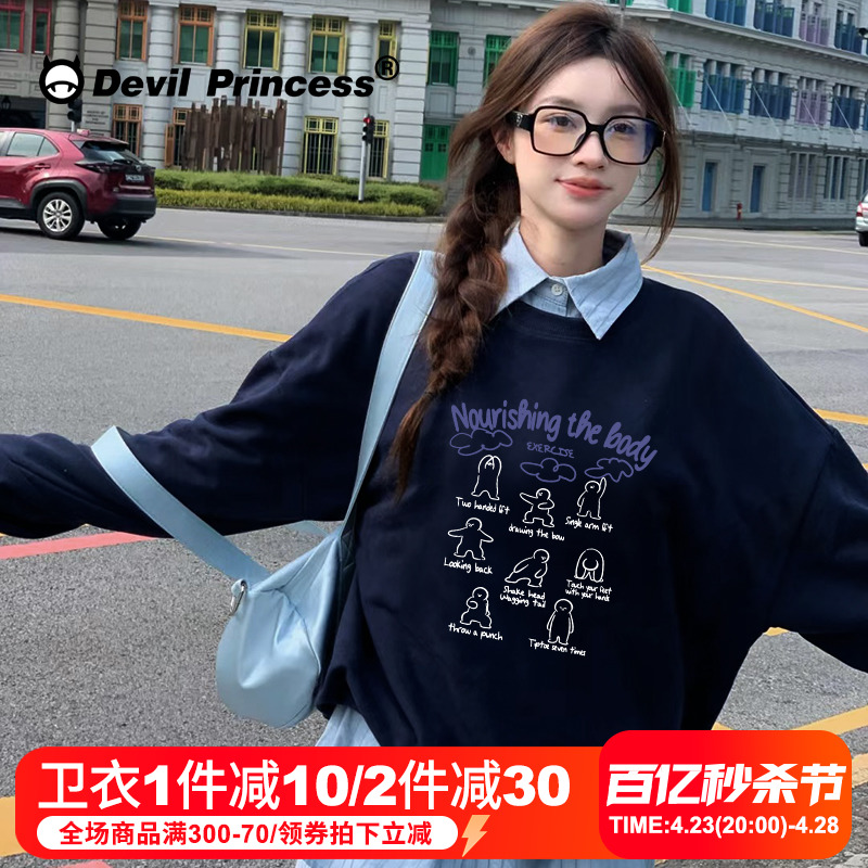 大版韩系chic学院风显白卫衣女