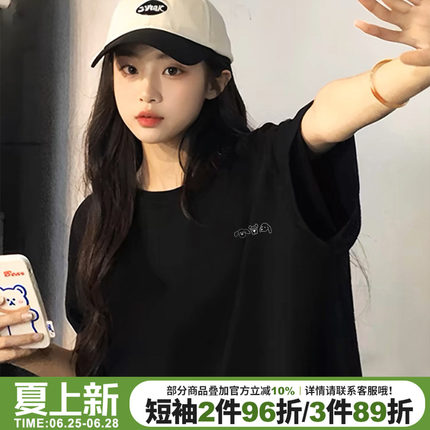 2026夏季新款黑色t恤女宽松显瘦纯棉高级感百搭基础款半袖上衣潮
