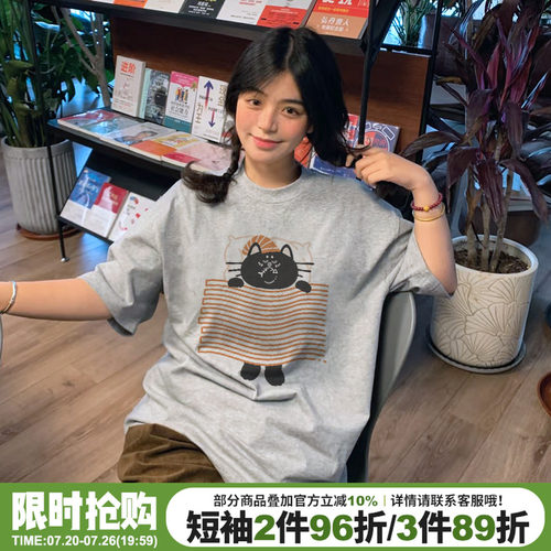 小众学院风通勤百搭正肩短袖女夏