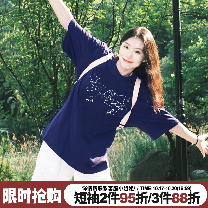 韩系通勤风宽松显瘦百搭短袖女夏
