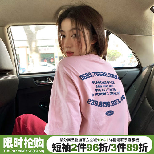 日常宽松休闲字母印花粉色短袖女