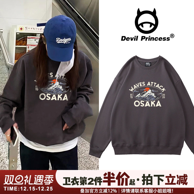 加绒款宽松大版古着感BF风卫衣