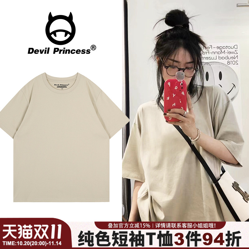 短袖高街ins风百搭纯色