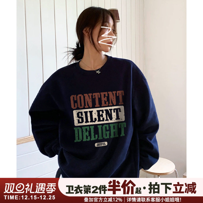 设计感慵懒风宽松加绒加厚卫衣女