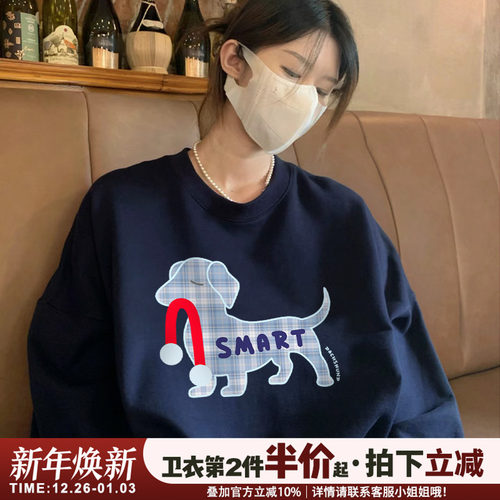 oversize大版宽松显瘦加绒卫衣女