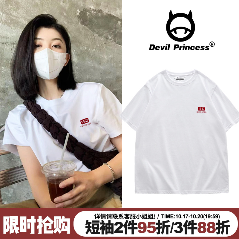 短袖高级感简约风字母印花