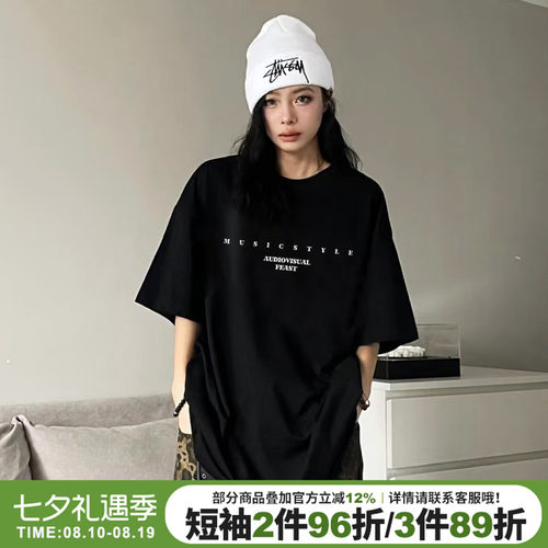无性别穿搭美式街头风百搭短袖女