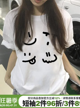 高级感韩系简约风通勤白色短袖女