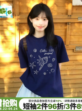 超显白藏蓝色短袖t恤女韩系甜美风减龄日常通勤小个子正肩上衣夏