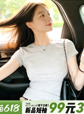 花灰色圆领短袖t恤女2026夏季基础款百搭修身显瘦内搭打底衫上衣