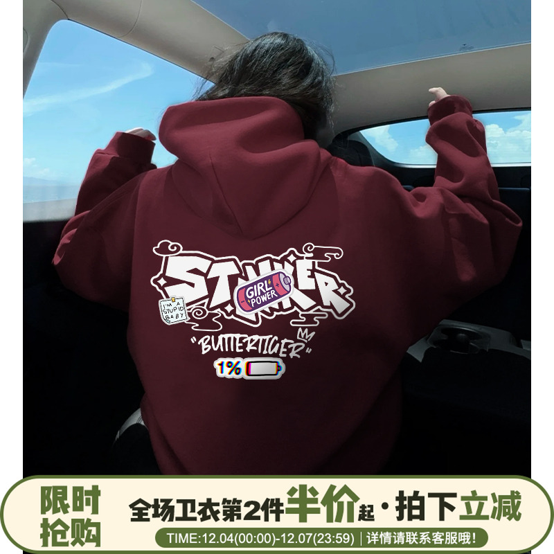 加绒加厚大版美式复古风连帽卫衣