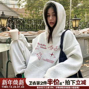 2025新款 花灰色连帽卫衣女秋小众设计感字母印花宽松重磅上衣外套