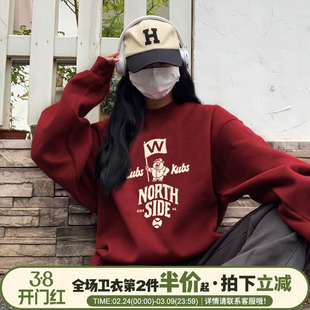 美式复古校园风酒红色无帽卫衣女2026新款大版卡通小熊印花上衣潮