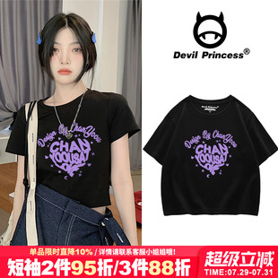 上衣 小众甜美高腰显瘦纯棉黑色短袖 ins韩系露脐短款 女t恤2025夏季