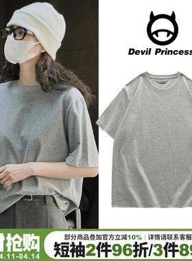 高级感纯棉百搭休闲简约风灰色t恤女宽松韩版正肩纯色打底衫上衣