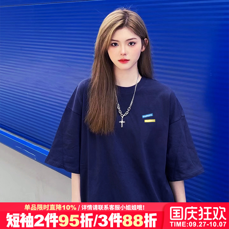 超显白宽松显瘦百搭半袖上衣潮