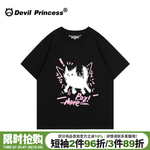 短袖甜酷ins风卡通印花
