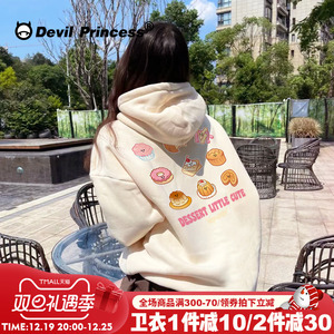 甜美风奶呼呼杏色卫衣女chic韩系百搭小个子宽松减龄薄款帽衫外套