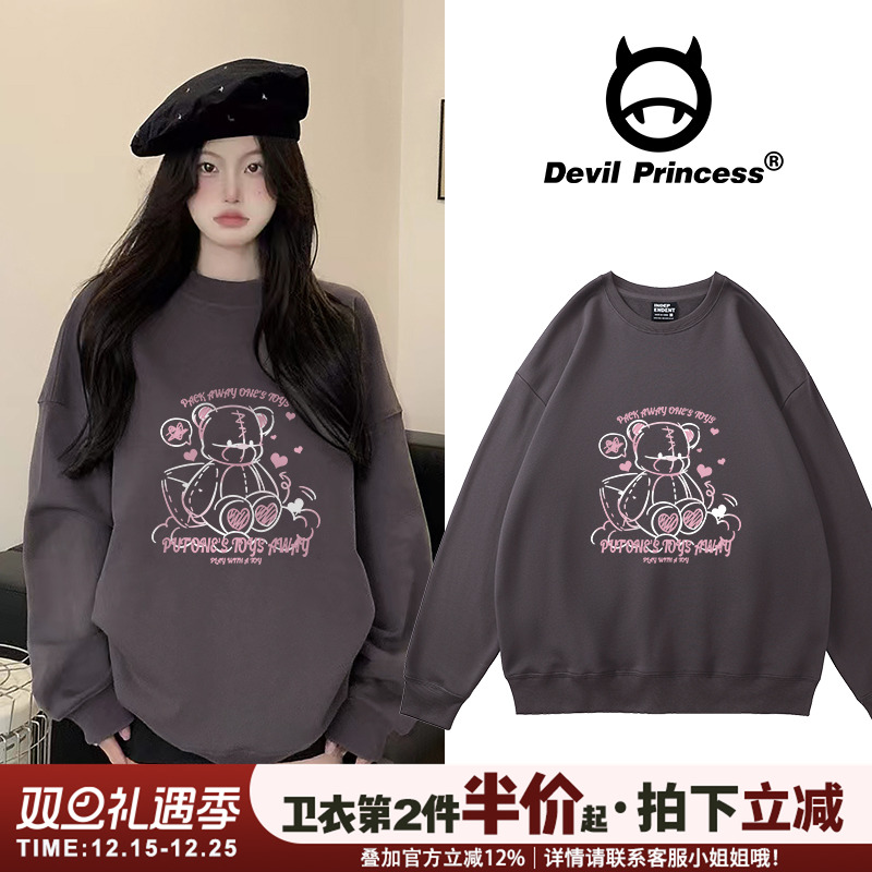 宽松韩版vibe甜酷风圆领卫衣