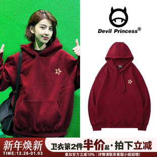 chic盐系百搭酒红色卫衣女2025年新款 上衣厚 韩系宽松兔子印花帽衫