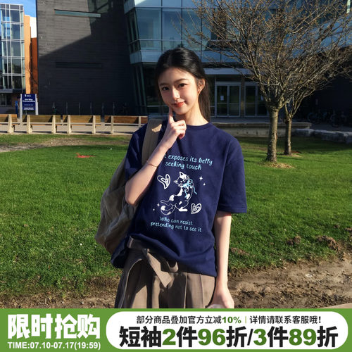 韩系休闲风减龄纯棉藏蓝色短袖女
